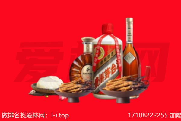 黄石市礼品回收.jpg