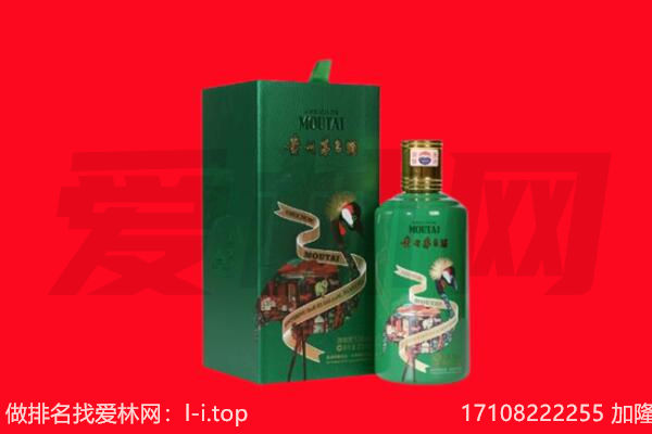 黄石市回收出口茅台酒.jpg
