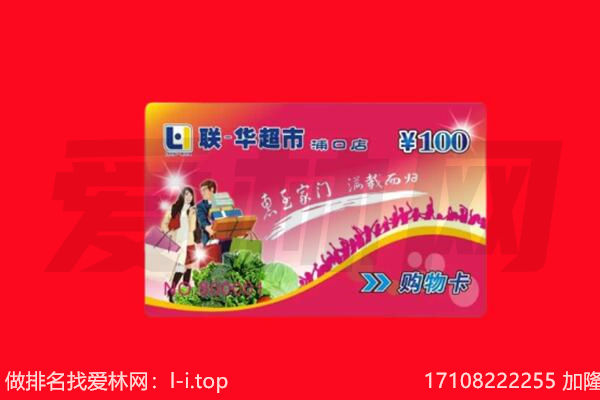黄石市购物卡回收.jpg